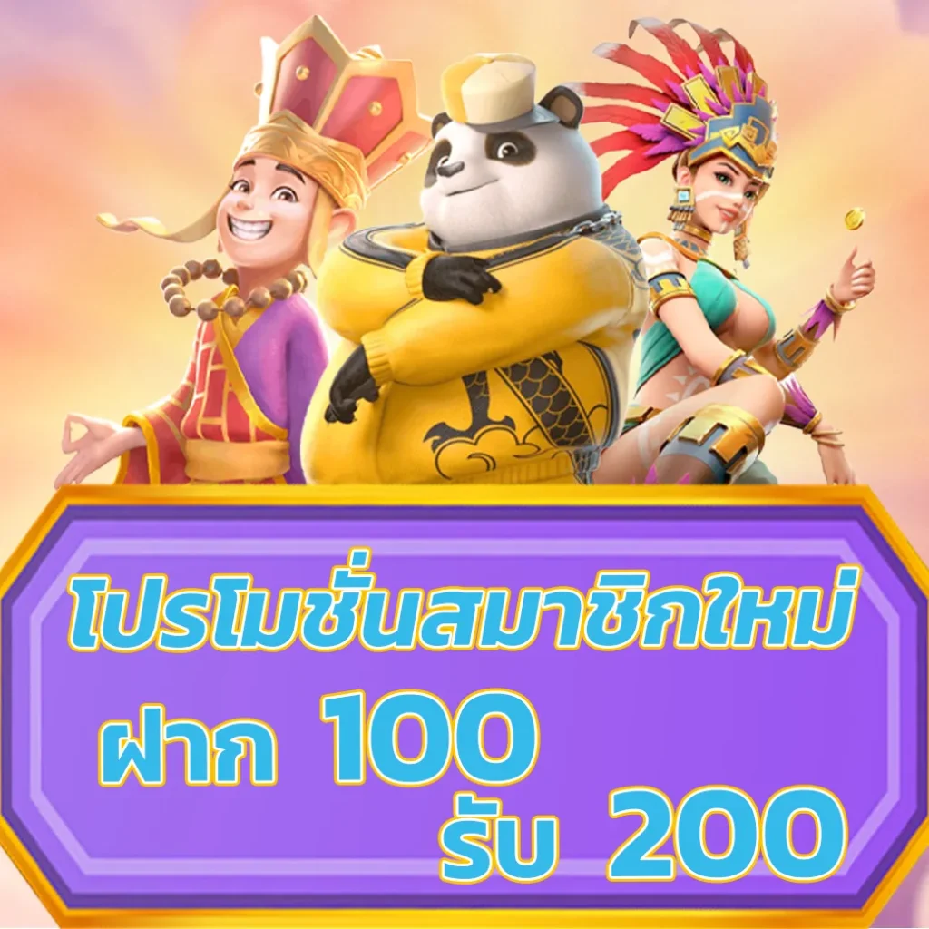 ซุปเปอร์ สล็อต 1688